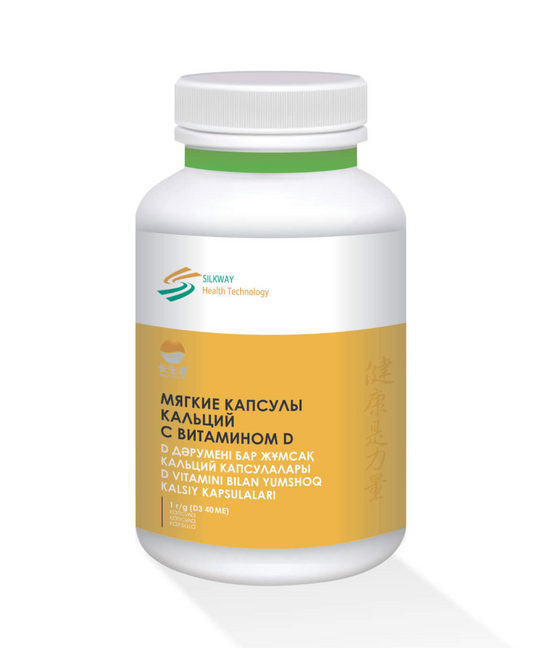 Calcium Soft Capsules with Vitamin D